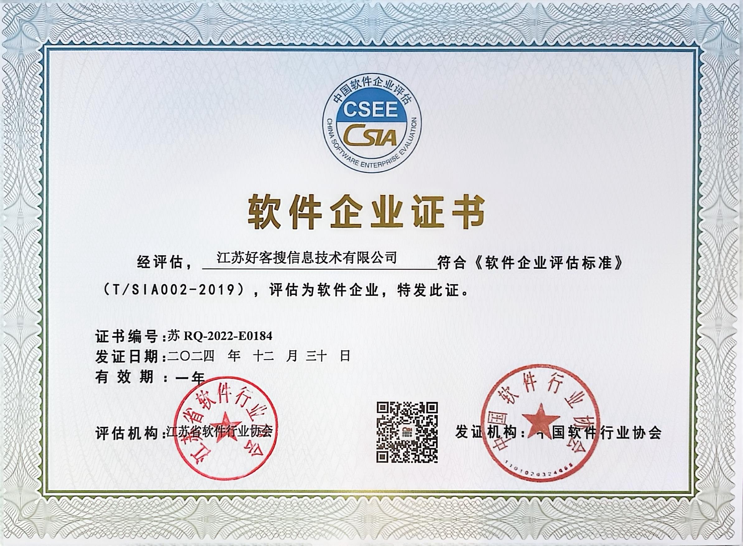 漳平关键词排名怎么做?